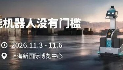 底座被推走、圆盘被拨乱，具身汉诺塔如何还能「摆得对」？