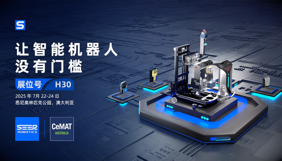 amr robot
