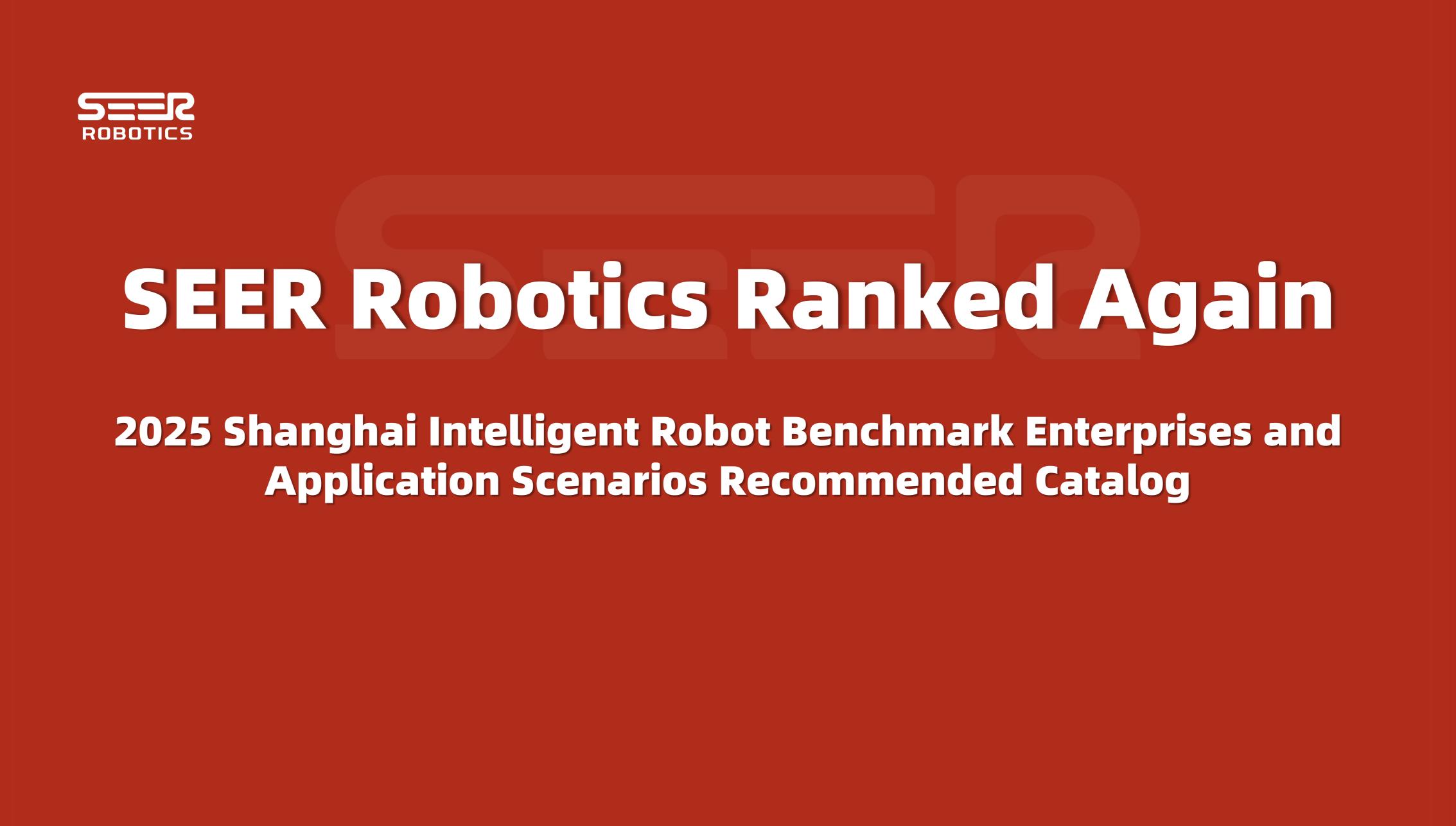 amr robot