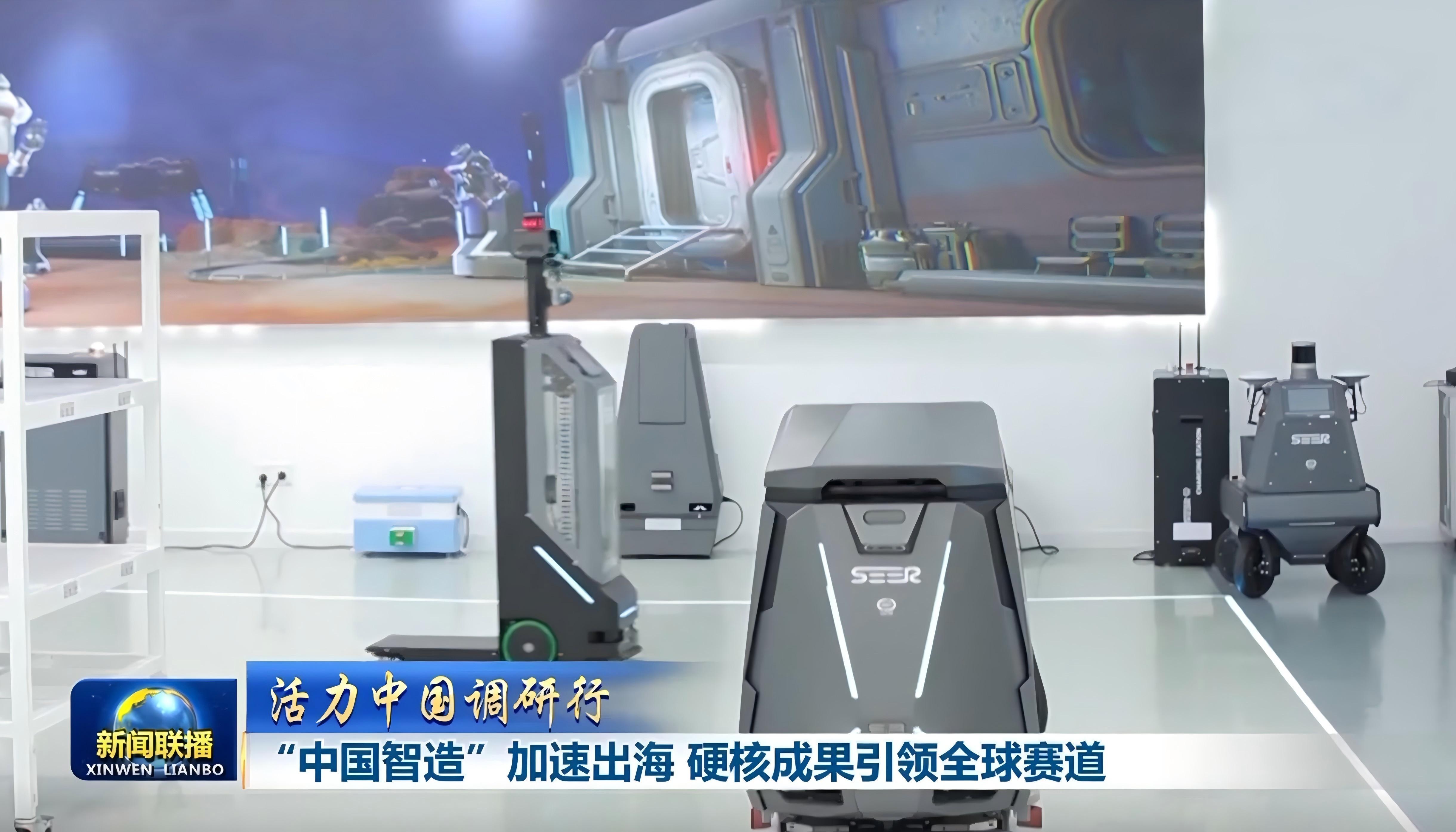 CCTV Spotlight! SEER Robotics Featured Twice on CCTV News in One Day