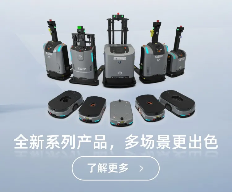 amr robot