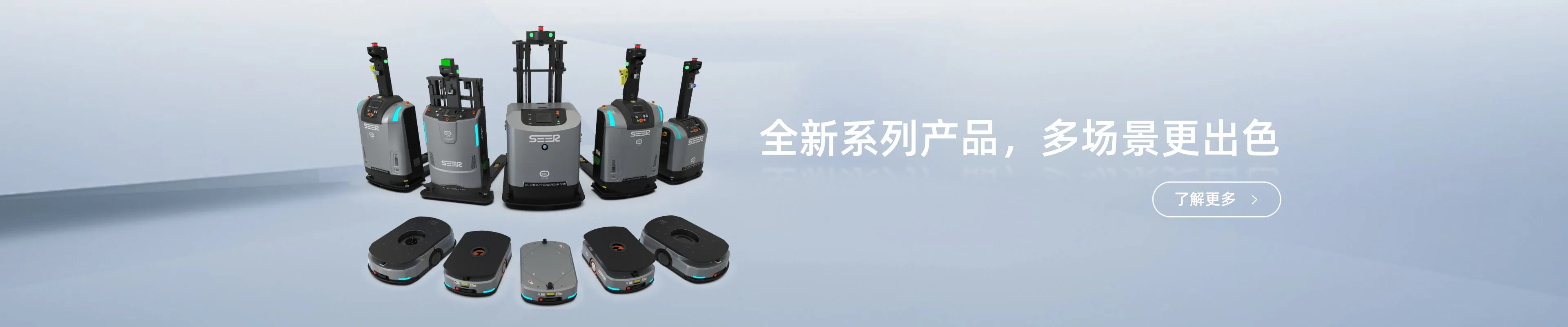 amr robot
