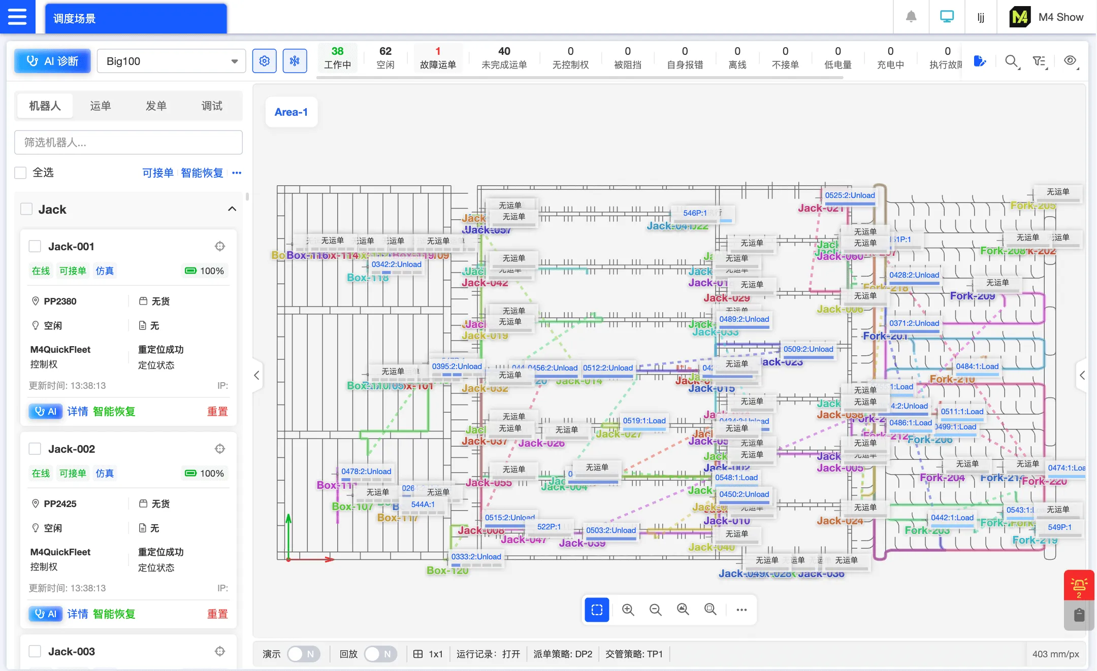 M4 智能机器人调度系统