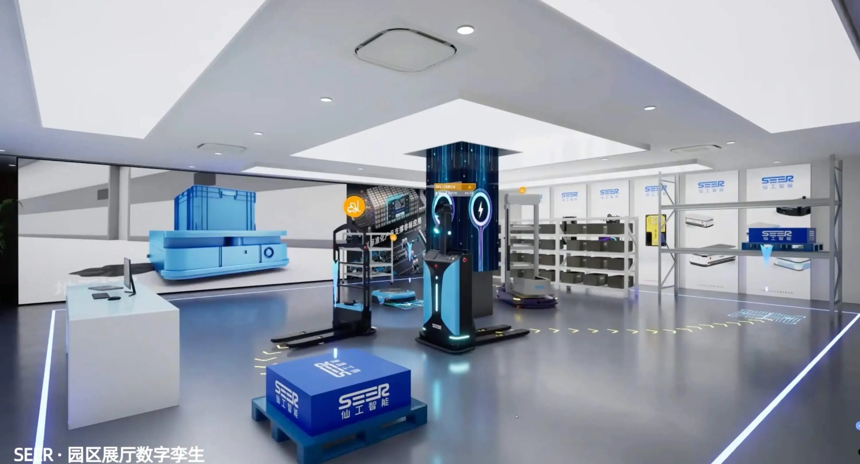 automated guided vehicle