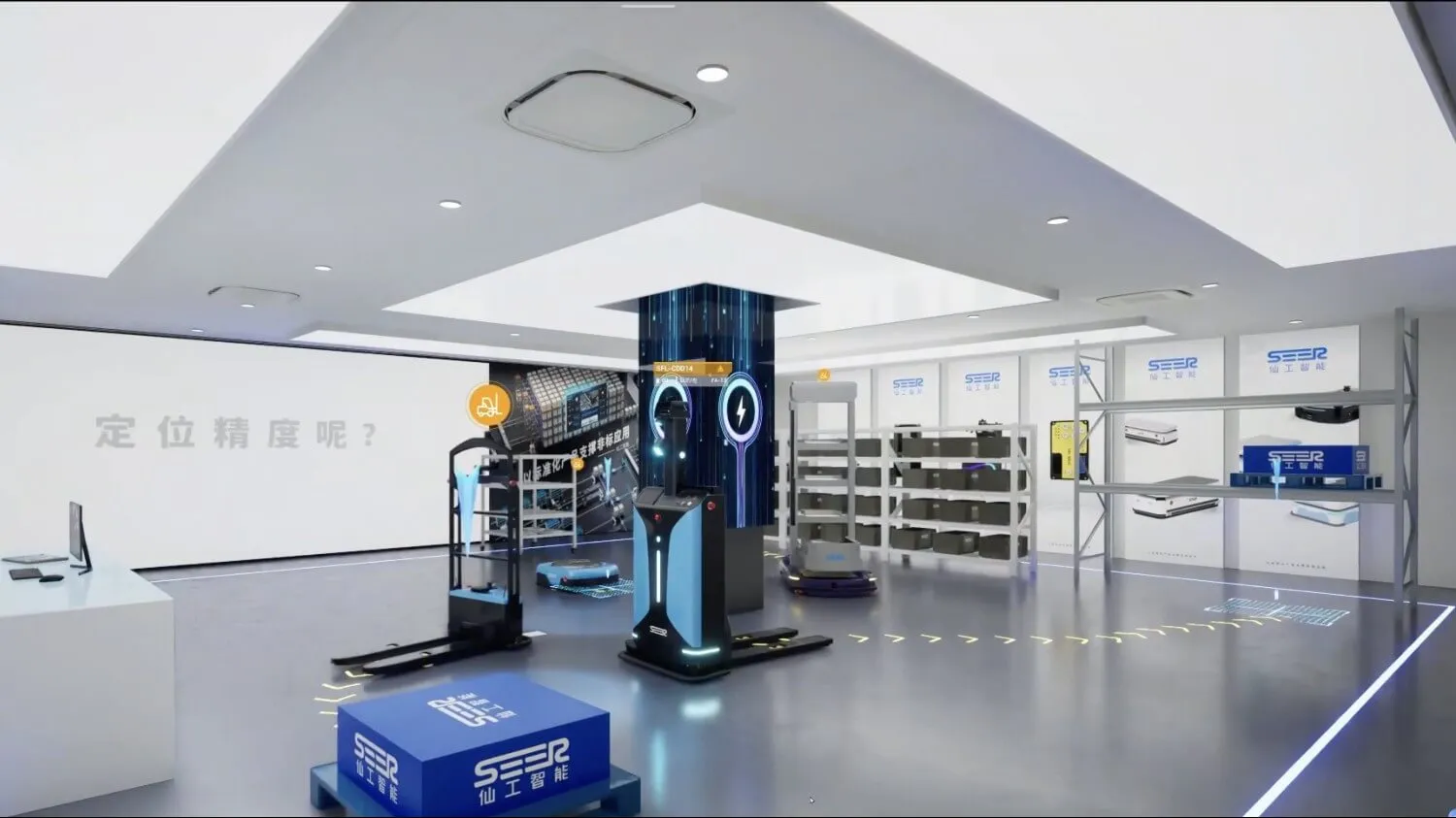automated guided vehicle