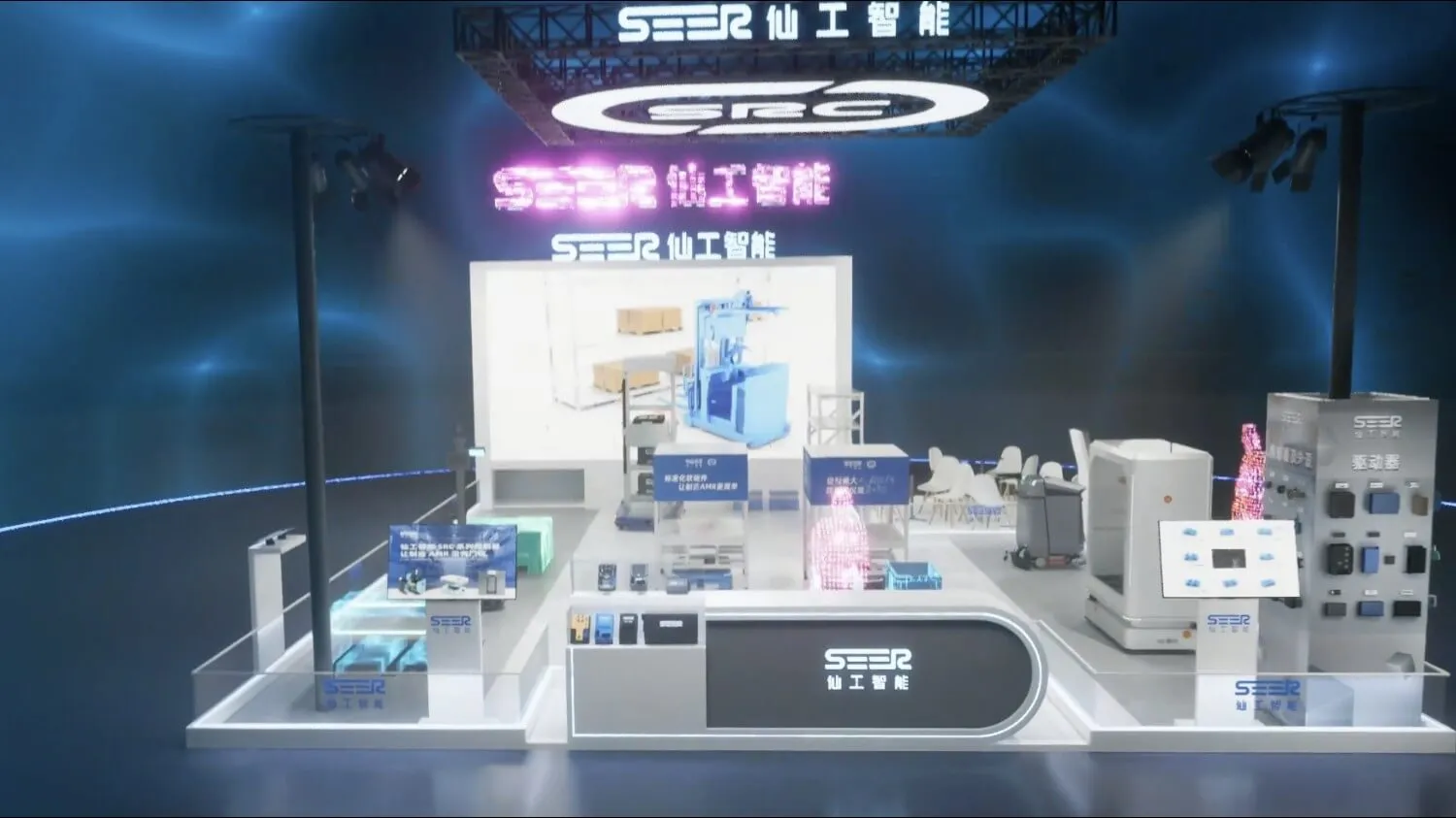 automated guided vehicle