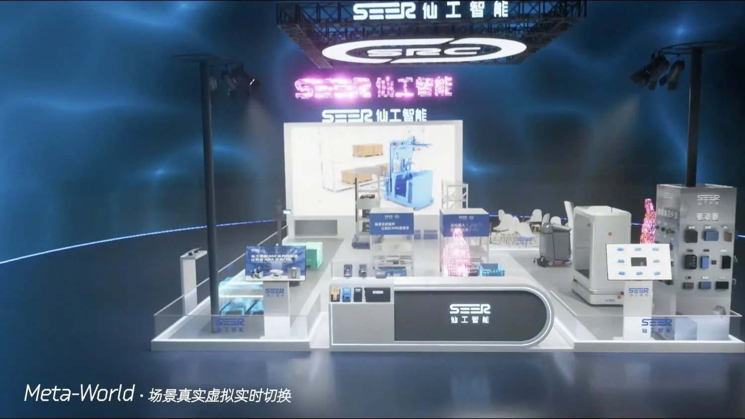 automated guided vehicle