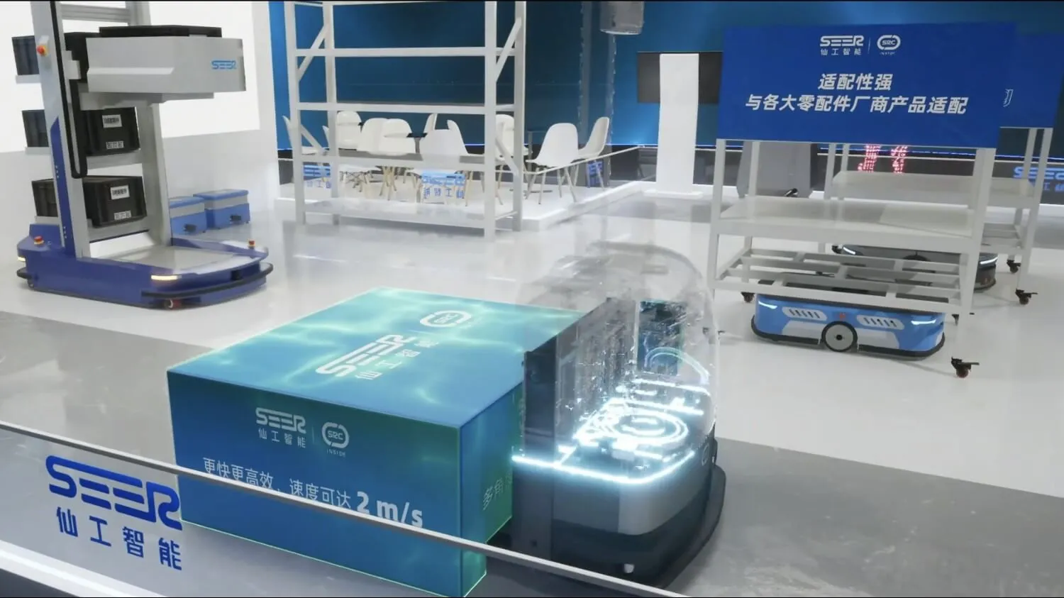 automated guided vehicle