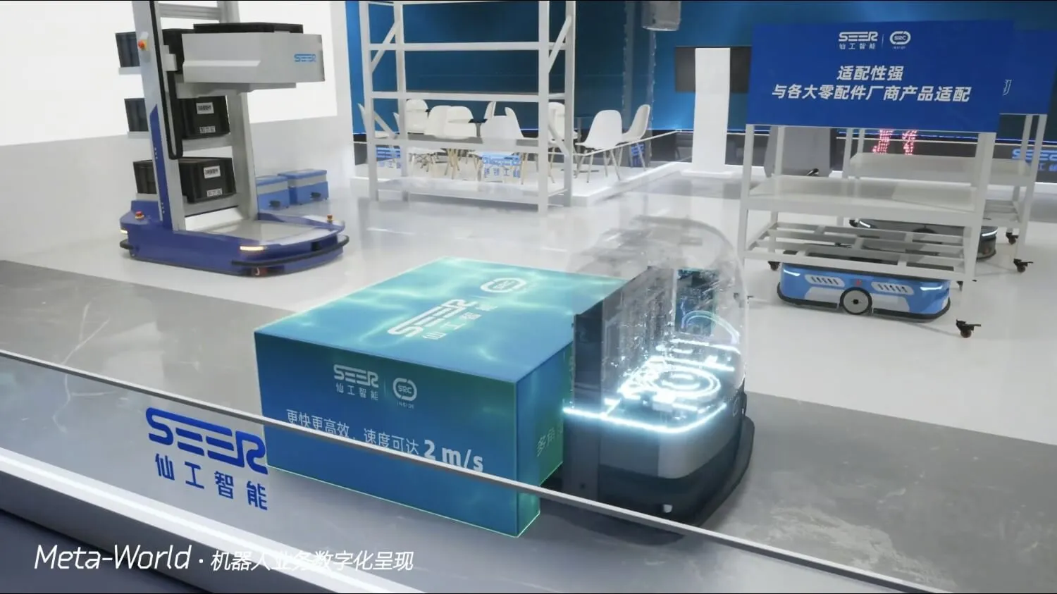 automated guided vehicle