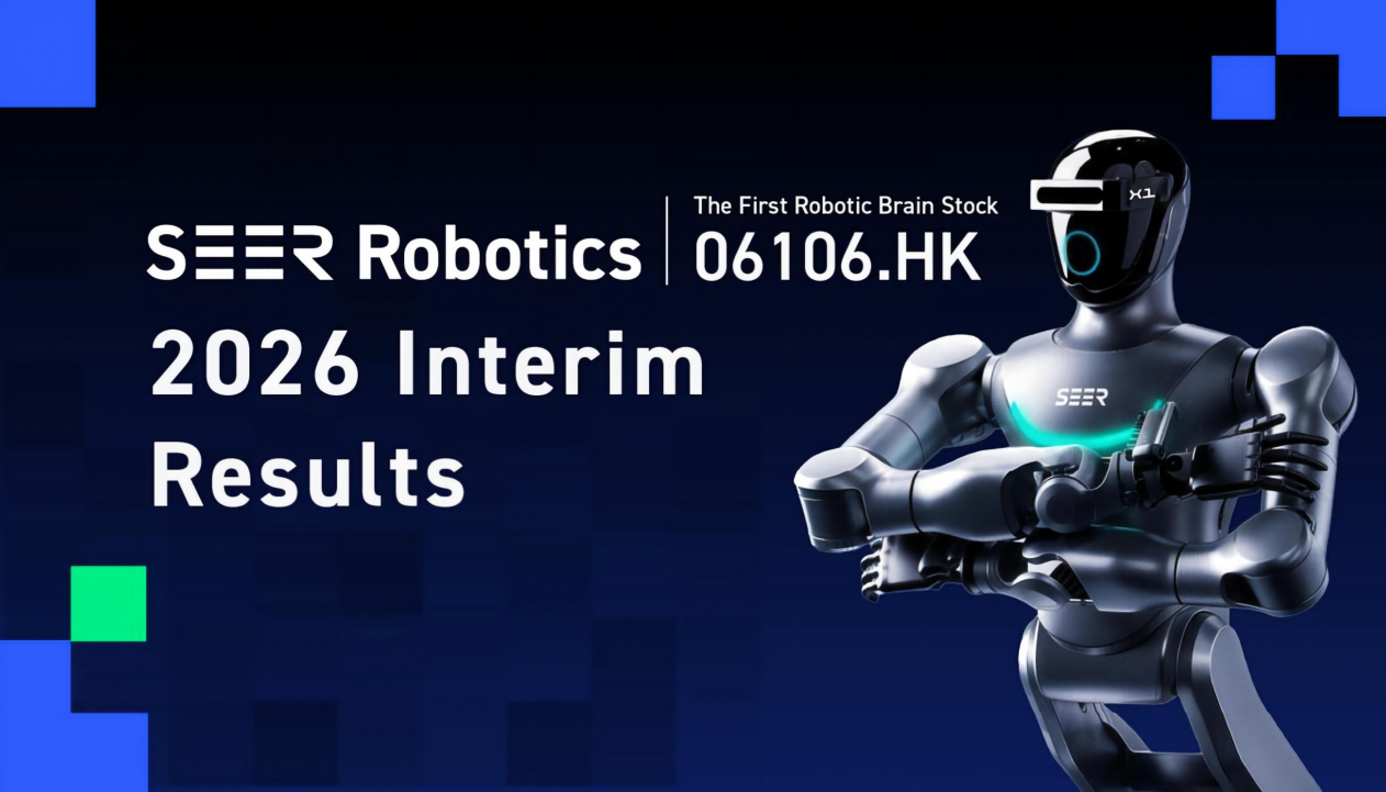 amr robot