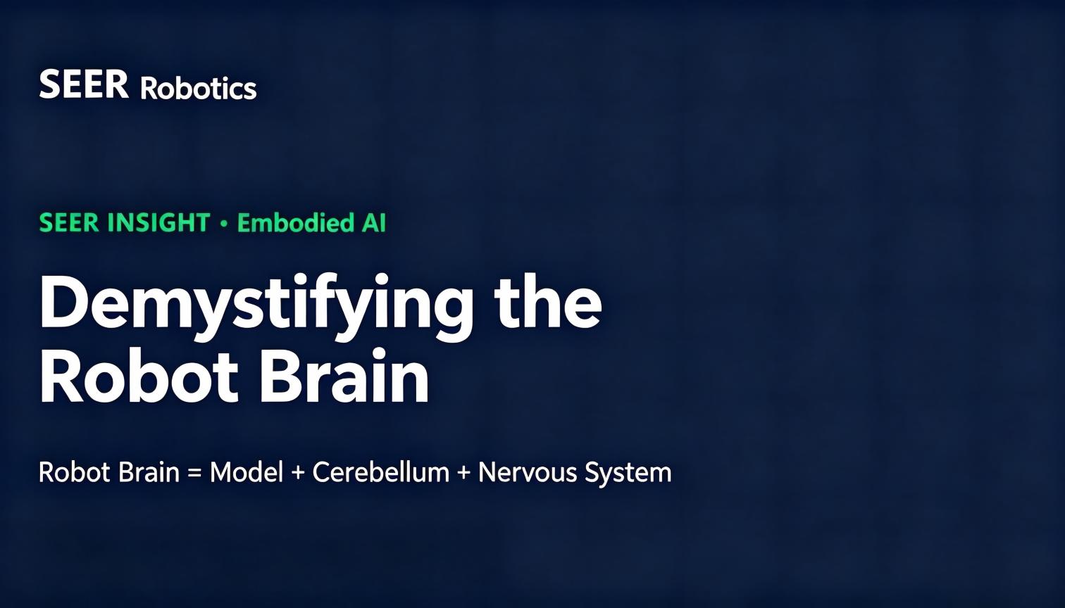 SEER Insight | Demystifying the "Robot Brain": Model + Cerebellum + Nervous System