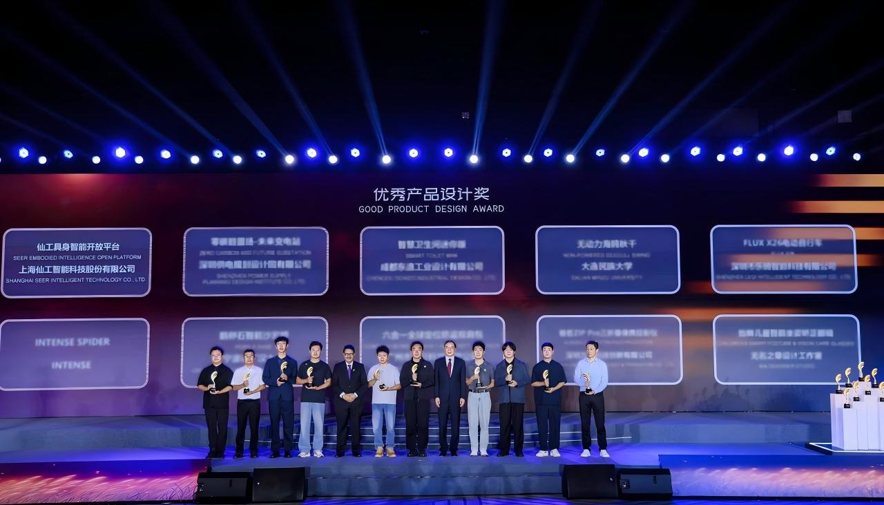 The Sole Embodied Intelligence Product Honored: SEER Robotics Embodied Intelligence Open Platform Wins Goldreed Industrial Design Award