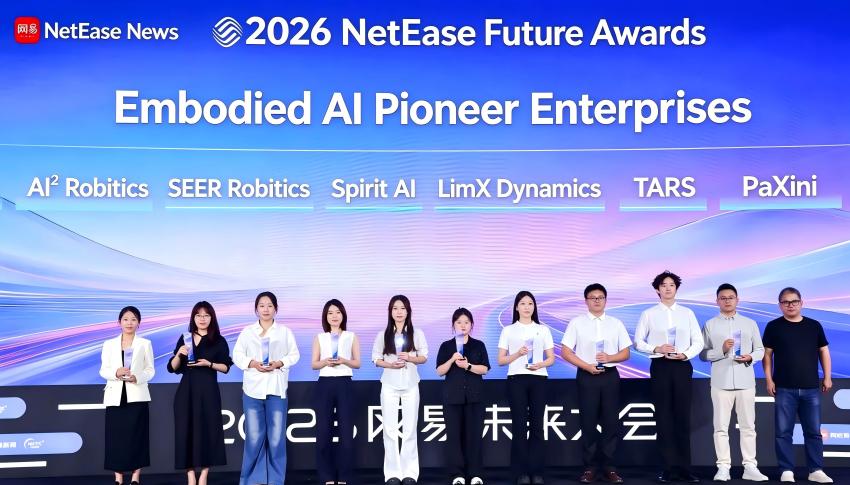 SEER Robotics Named "Embodied AI Pioneer Enterprise" at the 2026 NetEase Tech Future Awards